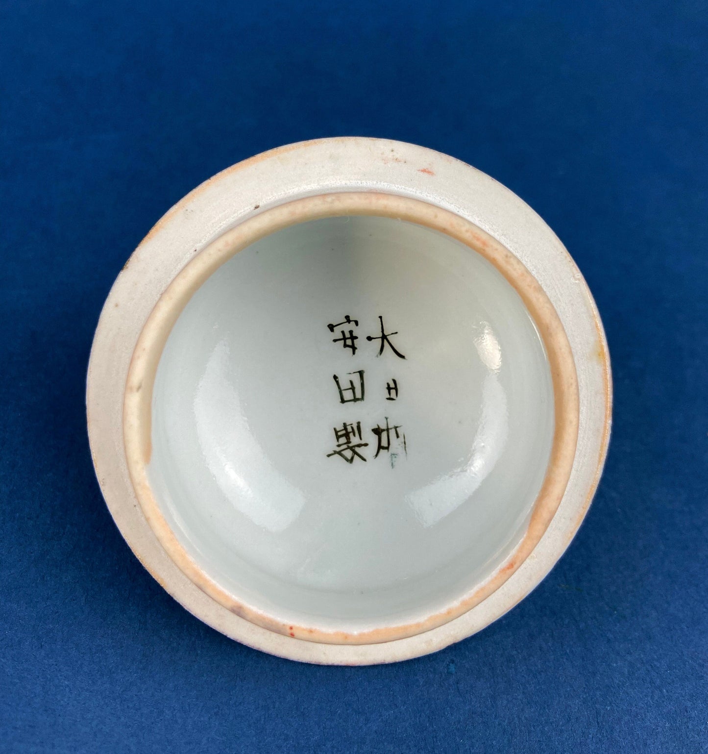 Antique Japanese Moriage Tea Service: Six Settings
